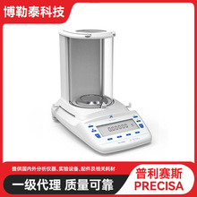Precisa 普利赛斯 EP125SM 半微量电子天平 EP225SM-DR 智能内校