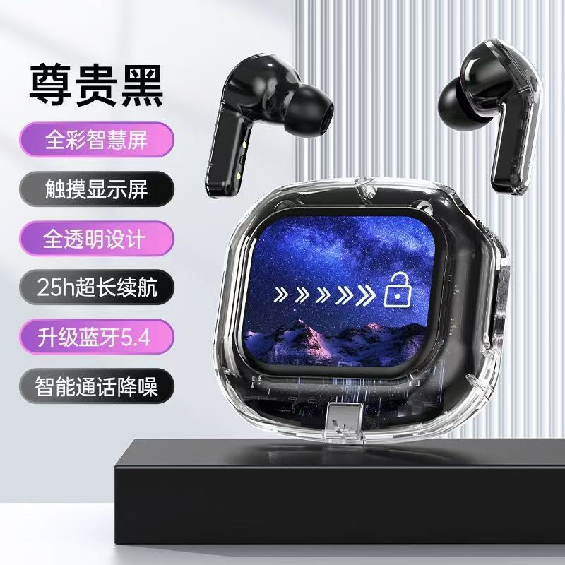 新しいスマートタッチスクリーン Bluetooth ヘッドセット透明ワイヤレスインイヤーノイズリダクション通話オリジナルサウンド CD サウンドエフェクト超長バッテリー寿命|undefined