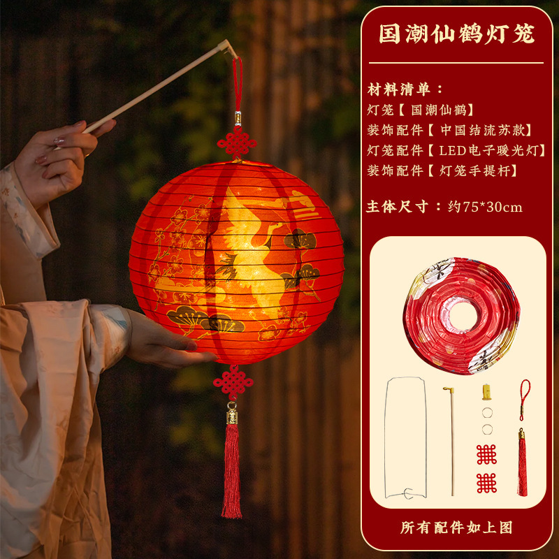 中秋节儿童古风手提灯笼拍照氛围感发光国风诗词汉服古装写真道具|undefined