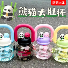 热销大容量水杯带提手塑料双饮杯拎拎壶吸管杯大肚杯吨吨杯850ml