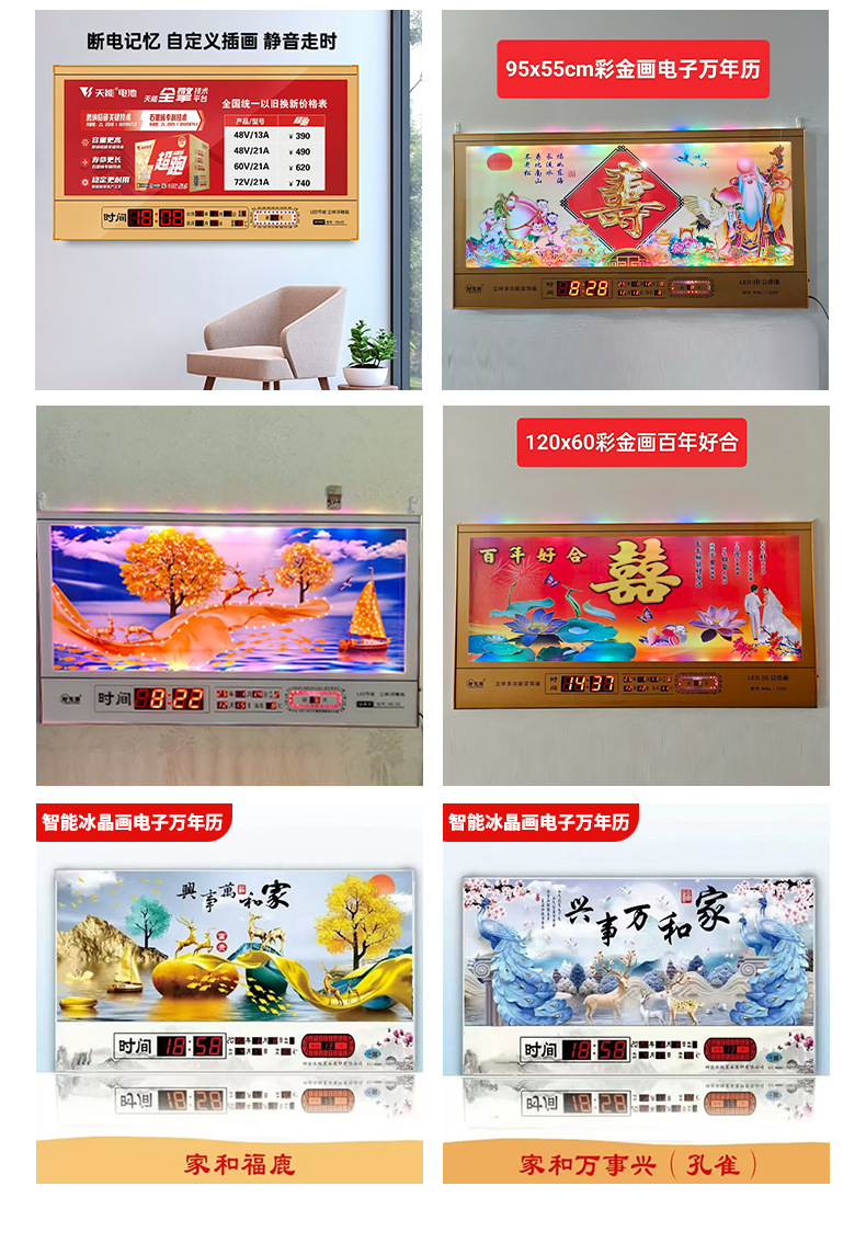 详情 (12)