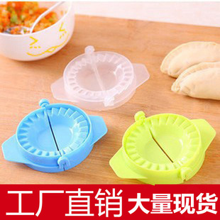 Manual Dumpling Maker Mold Kitchen Tool for Home Use, Multi-Color Dumpling Wrapper Tool