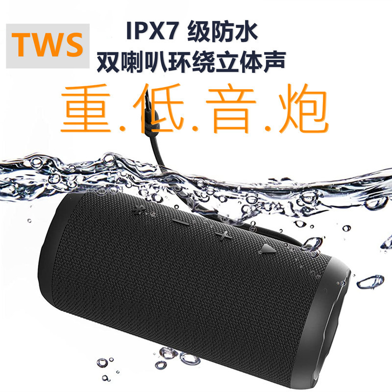 IPX7 Bluetooth sound Diaphragm Volume Bass TWS outdoors household portable Insert card Bluetooth loudspeaker box