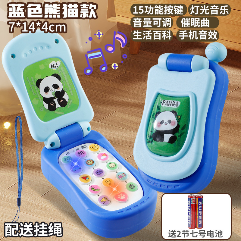 赤ちゃんの音と光の携帯電話啓発シミュレーションフリップ電話赤ちゃんなだめるおもちゃ音楽早期教育教育子供の携帯電話|undefined