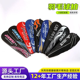 篮球;田径用品;足球