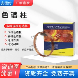 个人护理电器;恒温试验设备;水质分析仪