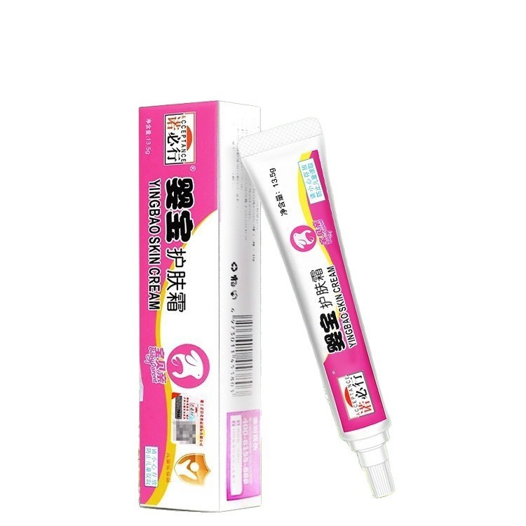 Nobixing ベビースキンケアクリーム 抗菌クリーム 赤ちゃんの肌の外用ケア軟膏 リソスペルマム軟膏 おむつクリーム|undefined