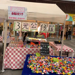 屋台ランニングボリュームかわいい pvc トレンディなおもちゃ人形インターネット有名人人気の三次元漫画人形 5 元 2 3 元 1 モード