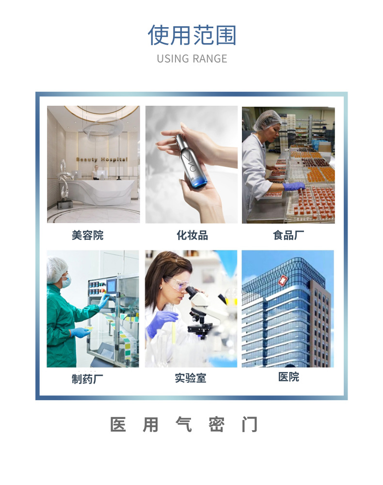 气密门_2@凡科快图