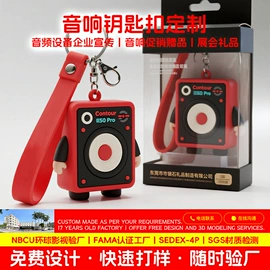 钥匙扣及钥匙扣配件;临时停车牌;树脂工艺品
