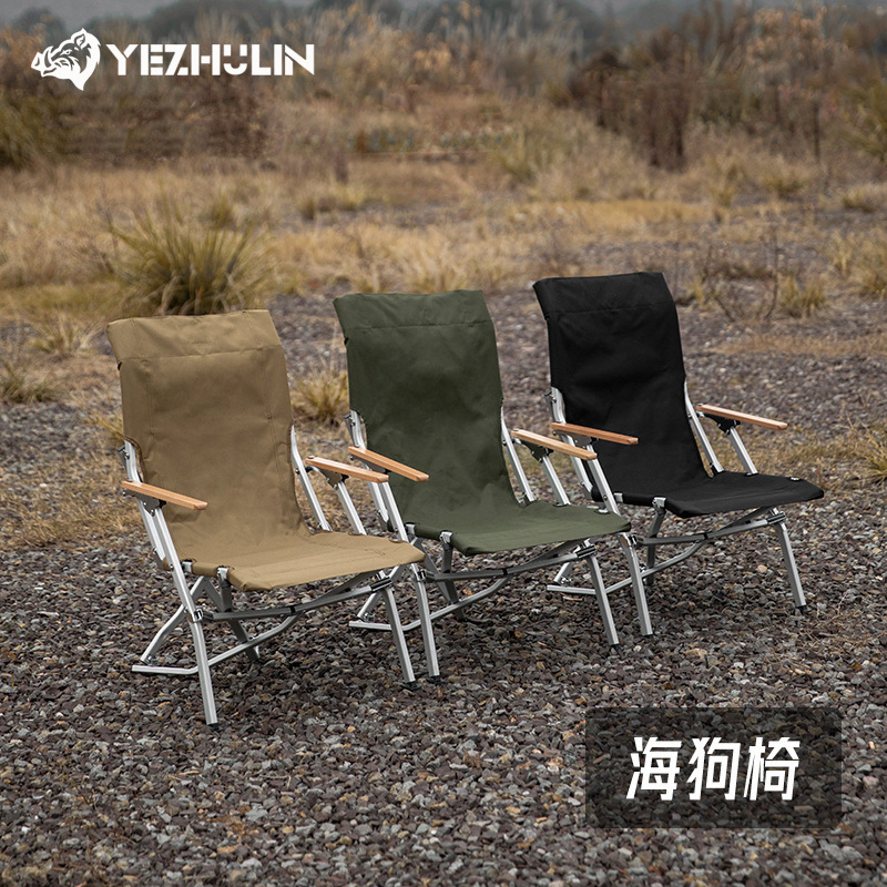 Outdoor Aluminum Alloy Sea Dog Chair Camping Folding Chair Outdoor Camp Leisure Chair Portable High-Back Sea Dog Chair Outdoor Aluminum Alloy Sea Dog Chair Camping Folding Chair Outdoor Camp Leisure Chair Portable High-Back Sea Dog Chair