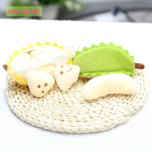 Wholesale Plush Toys, Simulated Creative Fruit Keychains, Bag Pendants, Detachable Decompression and Gratitude Durian Dolls