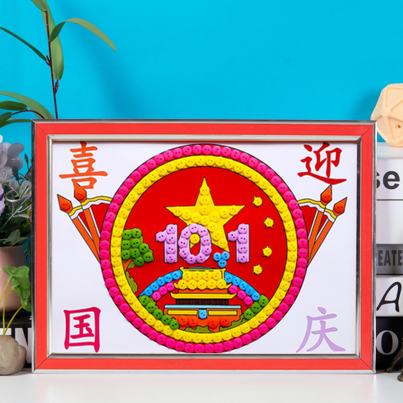 建国記念日ボタン絵画 diy 手作り愛国赤い革命勝利テーマボタンペースト絵画制作材料パッケージ|undefined