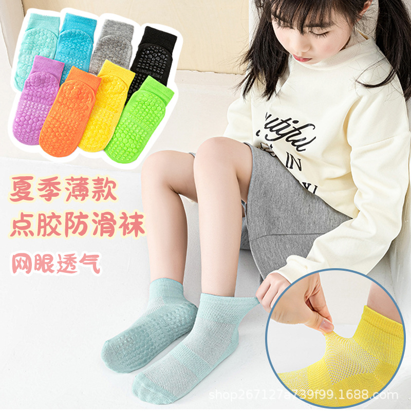 Early Education Kidsren's Mesh Breathable Glue Socks Non-Slip Trampoline Socks Floor Socks Amusement Park Summer Thin Baby Toddler Socks