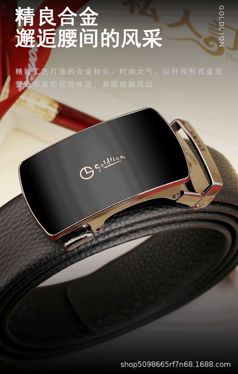 新款年轻人裤带正品送老公皮带自动扣腰带高档男潮内卷