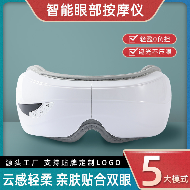 目の保護装置、充電式恒温温湿布、目の疲れを和らげるツボマッサージ、メモリ機能付きの女の子へのギフト|undefined