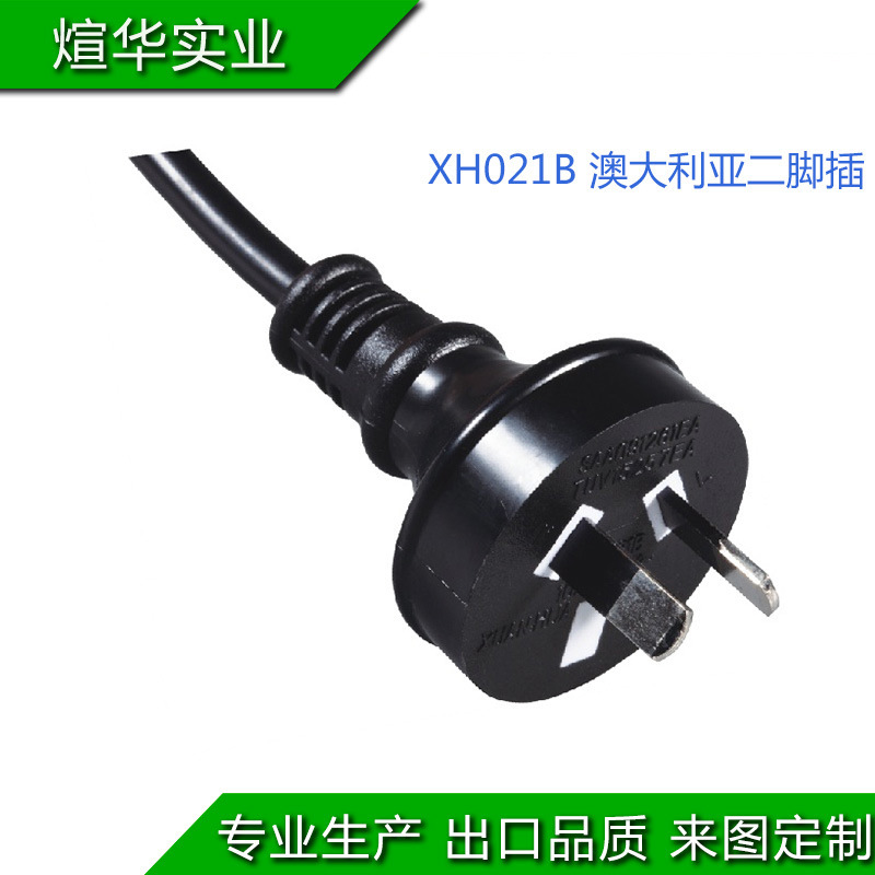 厂家供应 澳规SAA认证303开关线 澳标两插电源线 H03VVH2 SVT扁线