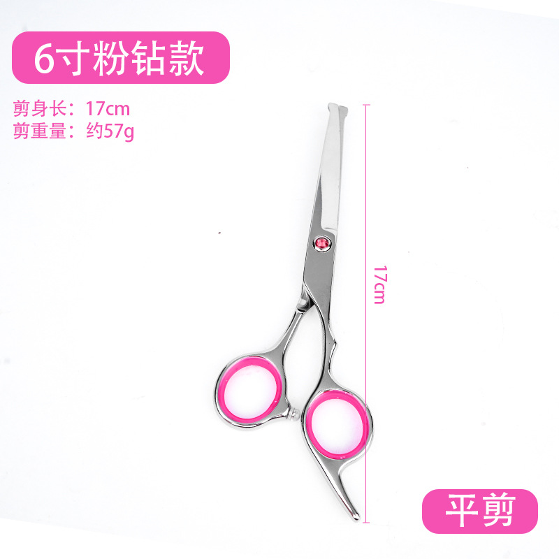 Tijeras de mascotas profesionales, tijeras de dientes, tijeras de perros