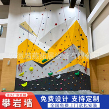 室内外攀岩墙户外大型玻璃钢攀岩墙景区游乐拓展训练器材设备厂家