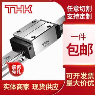 ssr15線軌圖片 - 海量高清ssr15線軌圖片大全 - 阿里巴巴