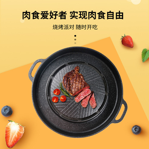 Korean round grill pan water frying pan household non-stick barbecue tray outdoor camping portable barbecue tray cassette stove barbecue