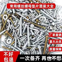 diy�ݽz���b��ȫ�ݽz��ĸ��˨��ñ�A�^�ݗU���þS�����ƽ�|��ĸ