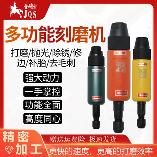 Golden Knight JQS-38AR professional grade pneumatic engraving machine polishing grinding 6mm Chuck grinding machine tool straight handle