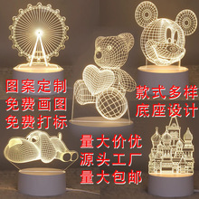 �羳���R�d������̨��3dСҹ��USB����߲��|���V��YƷ16ɫ�b��