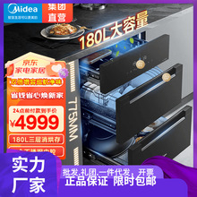 �������������� Ƕ��ʽ �N���;��뙙���һ�w�C 180L���Ӵ�����2