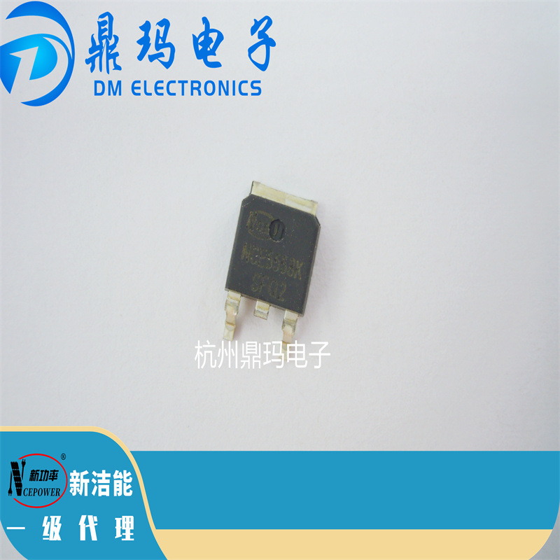 NCE5558K     NCE新洁能TO-252 N沟 55V 58A MOS场效应管