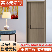 �ɶ��S�ҹ�����ľ�����҃��T�p�ݘO�������TͥԺ���@�Ƶ깤��ľ�T