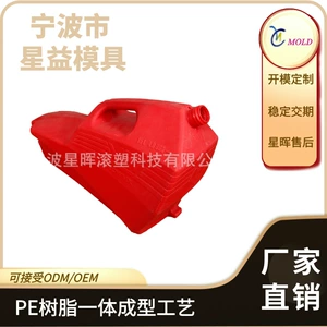 Fərdi Chongqing Qianjiang Motosiklet Yanacaq Çəni Qəlibi, Xüsusi Formalı Plastik Yanacaq Çəni