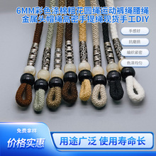 6mm��ɫ���޴ֻ��A�K�\��ѝ�K���K�����^ñ�K���������K�ֹ�DIY