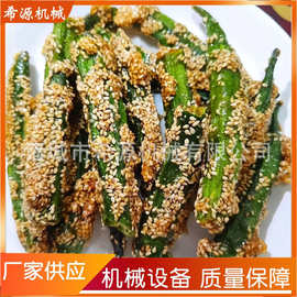 XY-600型秋葵上糖机 红薯条红枣浸糖机 拔丝地瓜条裹糖机机器