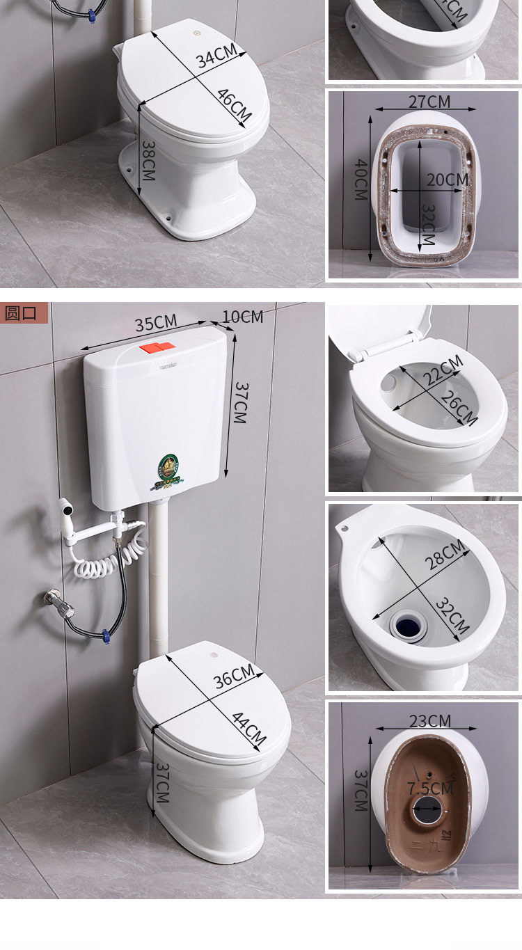 Rural toilet renovation: Dual-purpose dry toilet, ceramic no-flush straight-through squat toilet to sitting toilet, elderly toilet undefined