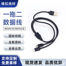 �pType?C�п�һ�϶�2A����m��USB�֙C��ҕ������һ�ֶ���늾�1m