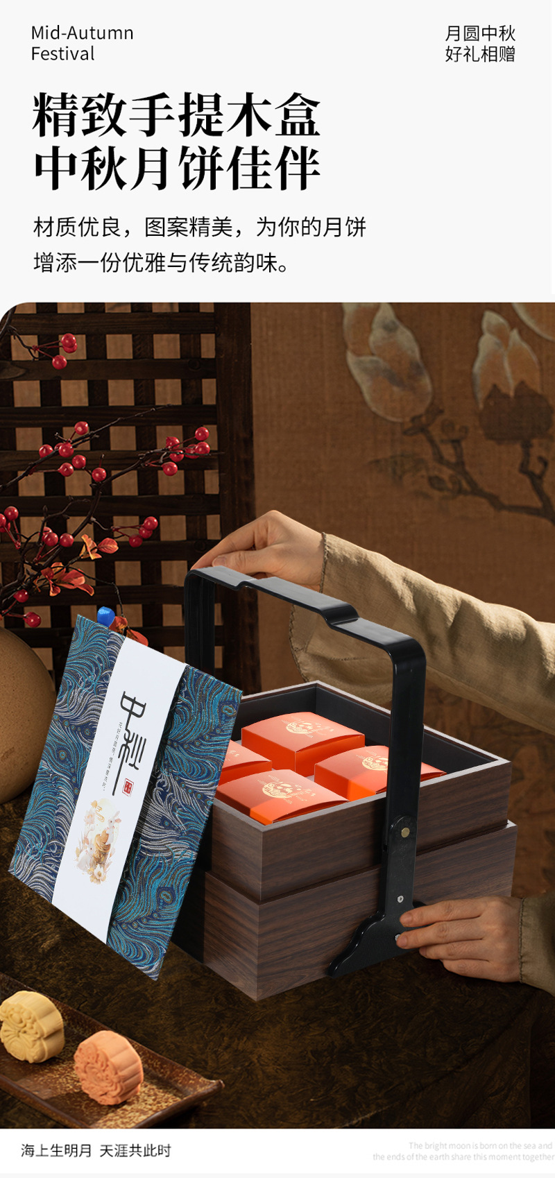 木质月饼盒_06.jpg