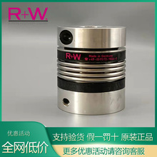 �¹�����R+W������ EK1/2/6/7/EKL/EKH/EKZ/SP6/TX1 RW÷��������