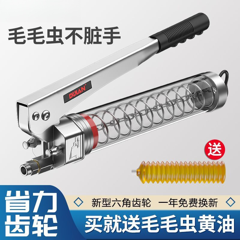 手动黄油枪新款齿轮式挖机专用毛毛虫黄油弹高压透明牛油枪厂家