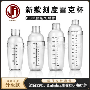 �¿��̲���Ʒ���̶�ѩ�˱�͸����֬PC�u����530ml��u���{����