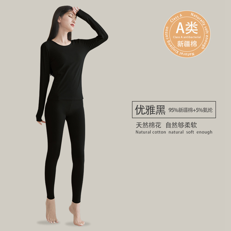 クラスa純綿女性の秋服と秋パンツ95%純綿サーマルスーツ7A抗菌女の子ラウンドネックサーマルベース下着|undefined