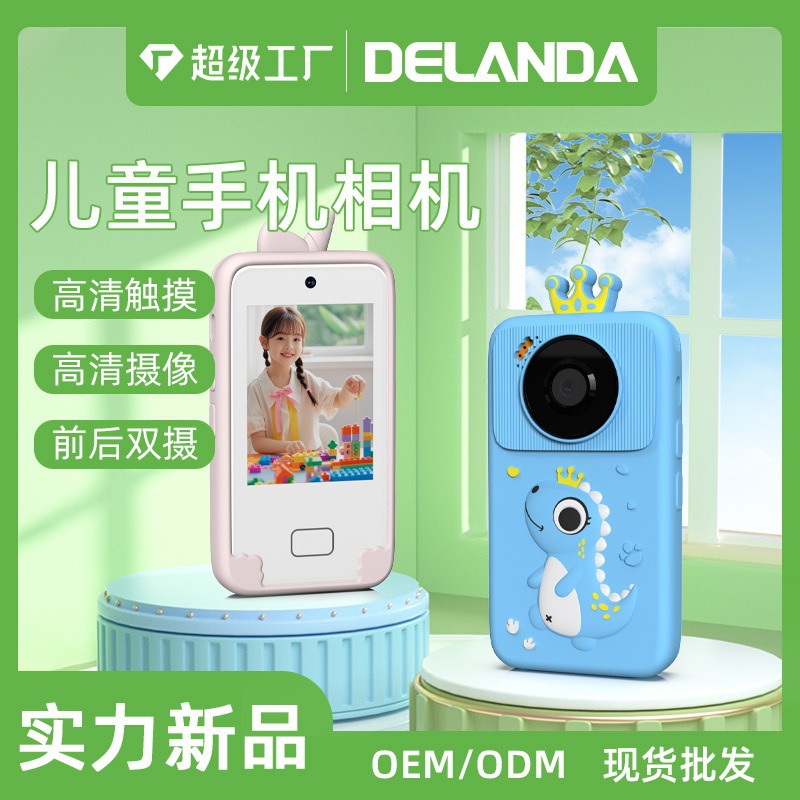 人気の子供用携帯電話ミニカメラ、学習用高画質カメラ、スマートゲーム、音楽再生、前後デュアルカメラ、タッチスクリーン