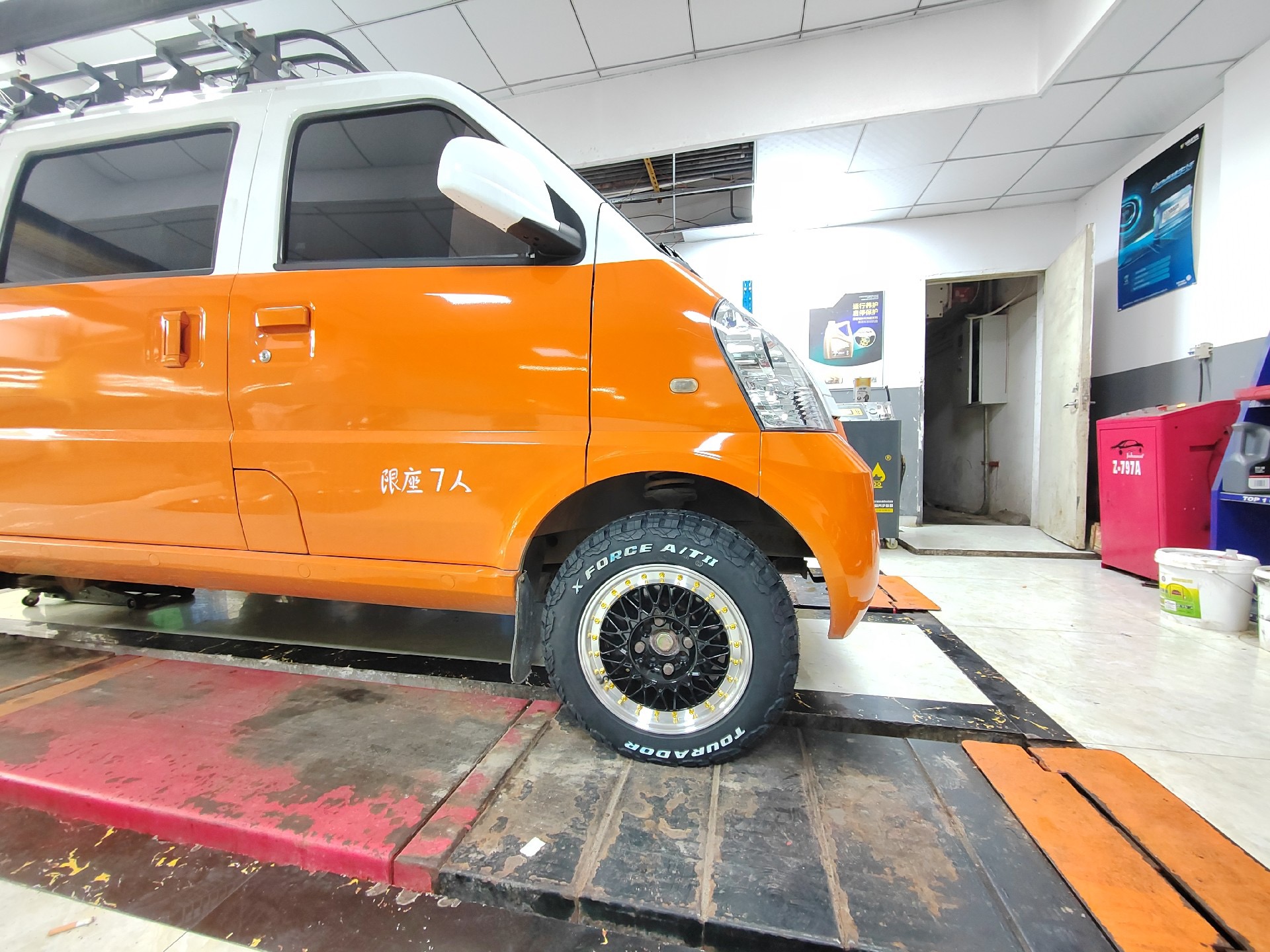 Off-Road Tires/Wuling Hongguang/Van/