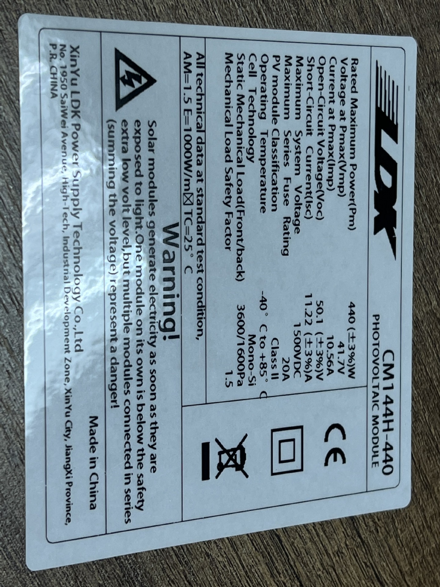 济源市金大光伏电池标贴模切彩印厂-凸版轮转彩印pet覆膜标签密封