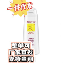 瑞倪维儿柔顺洗发水380g柔润洗发水一件代发康婷