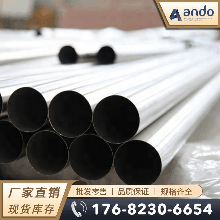 TA1钛管 纯钛管 无缝钛管 钛焊管 薄壁钛管 大口径无缝钛管