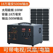 ̫��ܰl�ϵ�y����ȫ��220v��������С���늳ع����l�һ�w�C