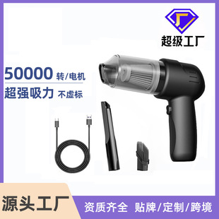 Car vacuum cleaner wholesale car wireless portable handheld car small mini vacuum cleaner super high power