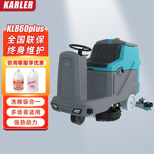 Kailat Industrial Washing Vehicle Driving Factory Workshop Property Shopping Mall Supermarket Cleaning Machine Warehouse Electric Washing Machine
