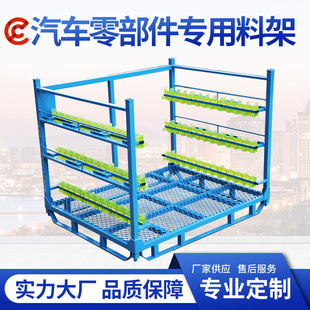 Factory Direct Car Parts Work Station Equipment Logistics Warehousing Turnover Rack Material Rack Foldableing Turnover Box Pallet